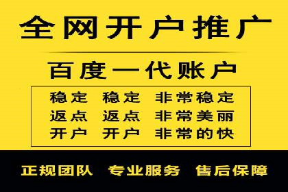 案例分享：百度竞价运营如何提高点击率