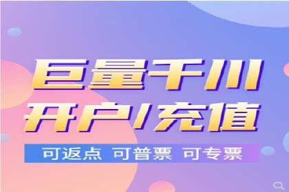 竞价推广代运营服务效果展示