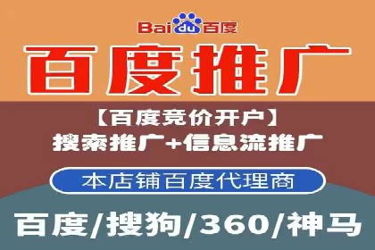 百度竞价托管外包实战：如何实现ROI最大化